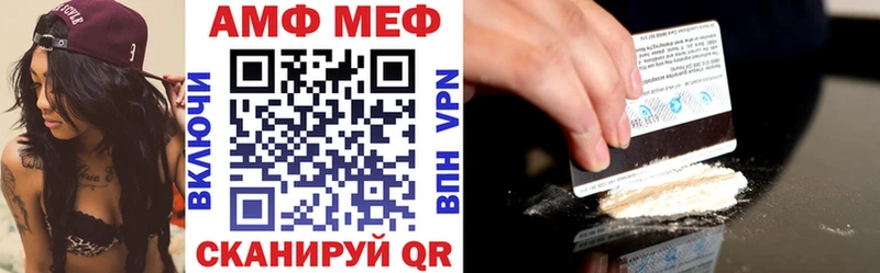 АМФ 97% Каргополь