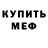 Первитин витя Kirill Ulyanov