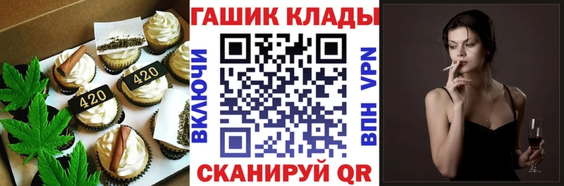 Canna-Cookies марихуана  Каргополь 