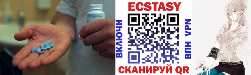 ЭКСТАЗИ Дубай  Каргополь 