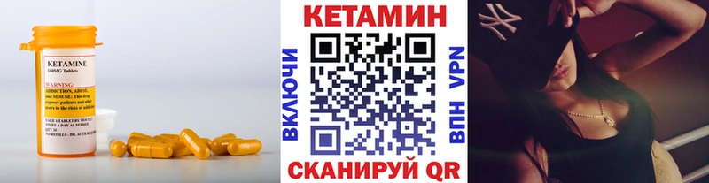 продажа наркотиков  Каргополь  omg рабочий сайт  Кетамин ketamine 
