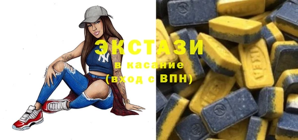 MDMA Premium VHQ Дмитров