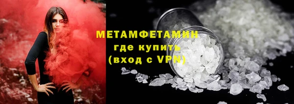 MDMA Premium VHQ Дмитров