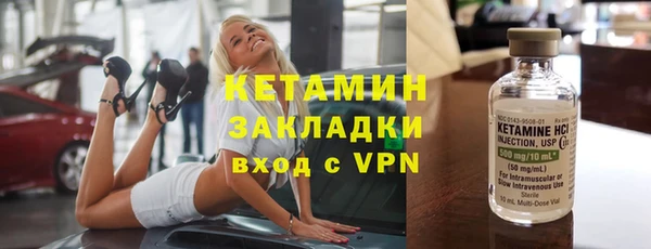 сатива Дмитровск