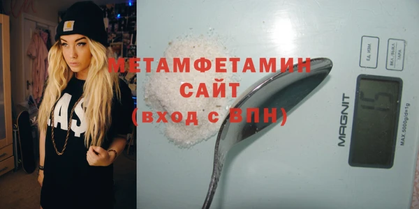 MDMA Premium VHQ Дмитров