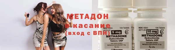 MDMA Premium VHQ Дмитров