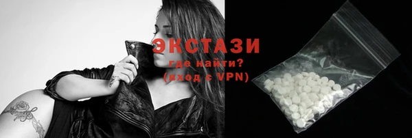 MDMA Premium VHQ Дмитров