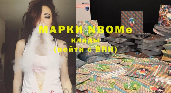 MDMA Premium VHQ Дмитров
