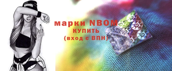 MDMA Premium VHQ Дмитров