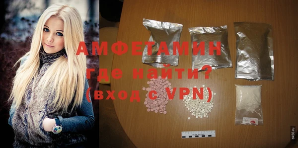 MDMA Premium VHQ Дмитров