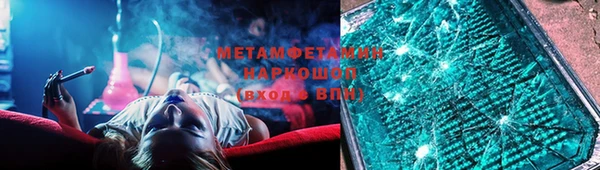 MDMA Premium VHQ Дмитров