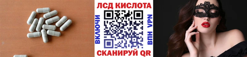 купить наркоту  Каргополь  Лсд 25 экстази ecstasy 