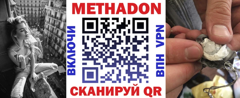 даркнет сайт  Каргополь  МЕТАДОН methadone 