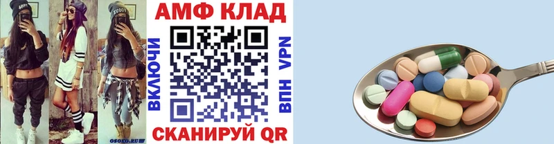 наркошоп  Каргополь  Первитин Декстрометамфетамин 99.9% 