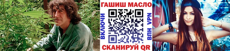Дистиллят ТГК гашишное масло где купить наркотик Каргополь